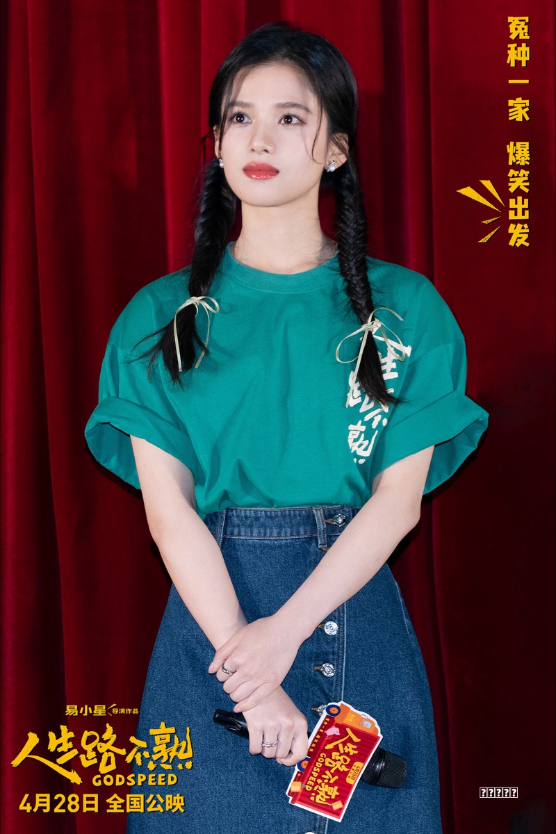 《如龙6 命之诗。》《如龙6》白金攻略
